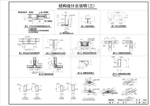 西南地区中式三合院全套施工图纸-图一