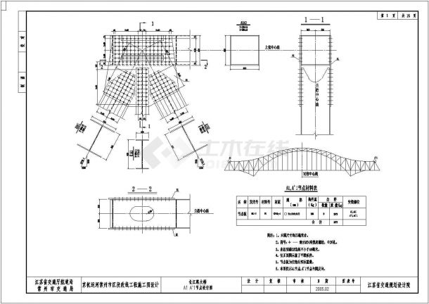 30.7+100+30.7m中承式钢桁架拱桥图纸-图一