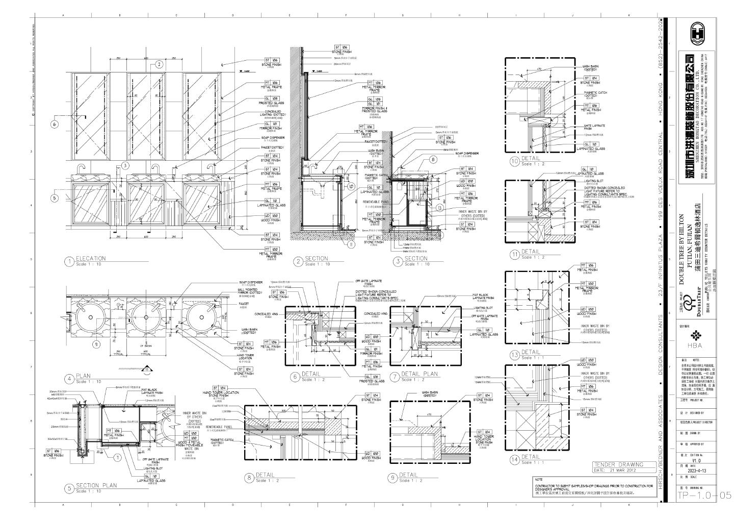 蒲田三迪希尔顿逸林酒店-公共卫生间装饰设计CAD图