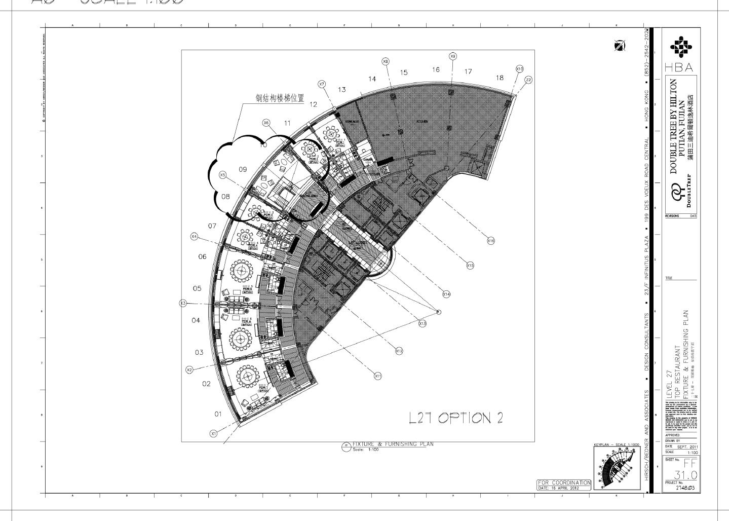 蒲田三迪希尔顿逸林酒店-塔楼层餐厅31.0-32.0装饰设计CAD图