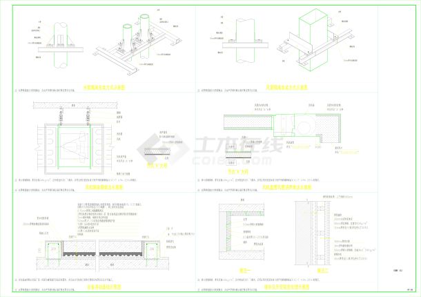 某建材馆竣工图纸，设备为风冷热泵机组施工图，竣工图-图二