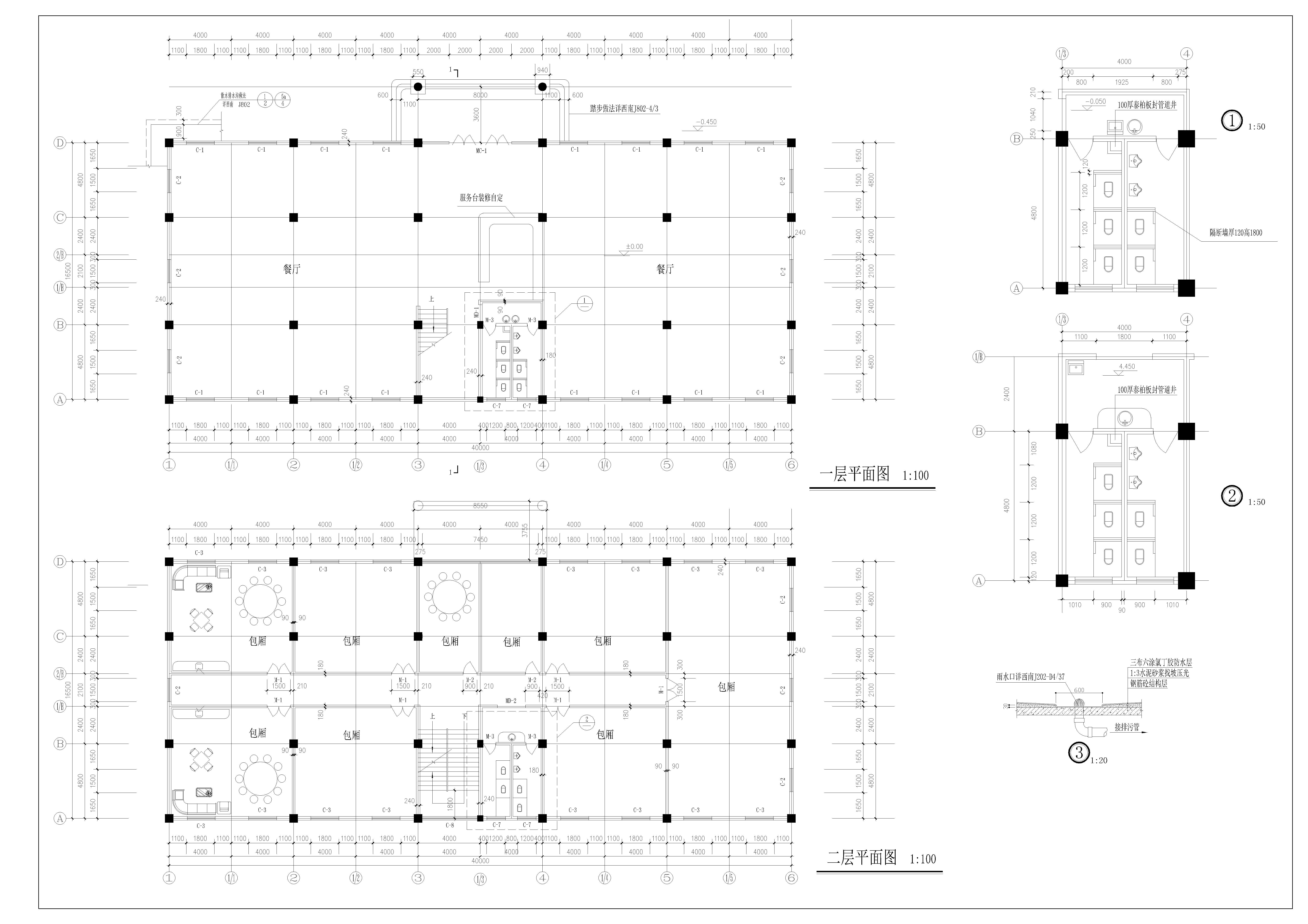 CAD酒店设计图纸酒店建施图