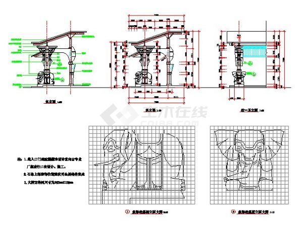 东南亚 入口 钢构架 门廊 详图 钢混基础 节点 及结构 全套施工图-图二