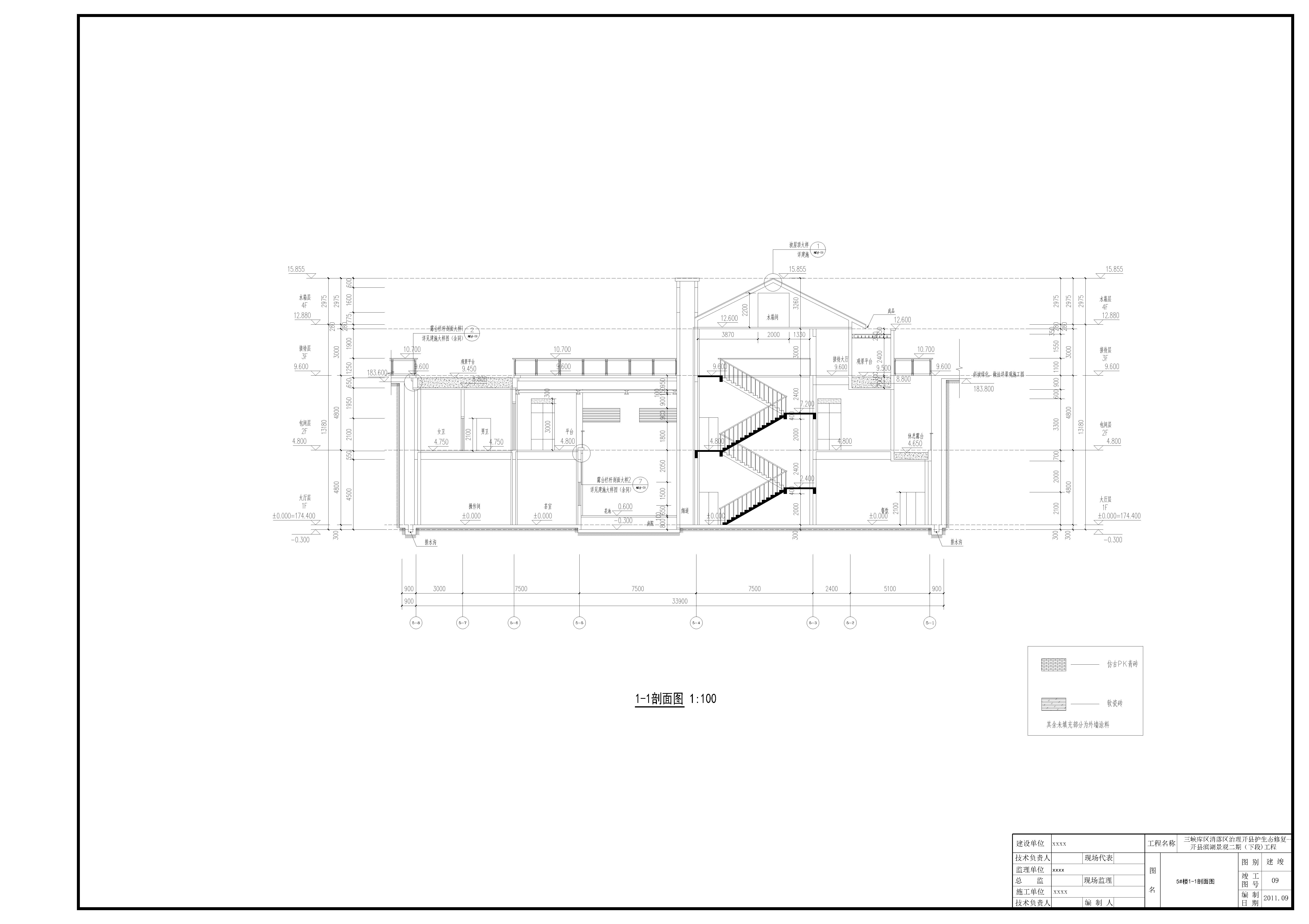 滨湖景观二期3层5别墅式餐饮建筑设计施工图