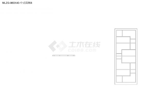 隔断类（整理图库）＆（平立面）（中式隔断）中式方形线框纹理隔断平立面(三）10个CAD图-图一