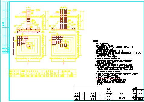 网红钢筋混凝土框架结构公厕施工图-图二