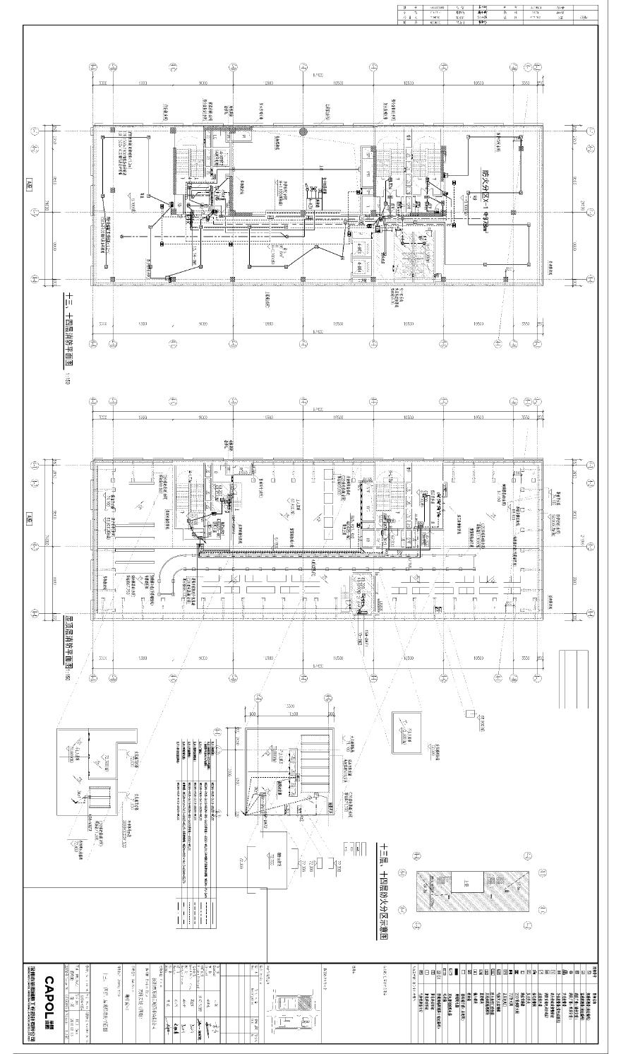 GC150195-XDS-4-024 十三，十四，屋顶层消防平面图.pdf-图一