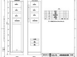 110-A1-2-D0207-04 故障录波及网络记录分析系统柜柜面布置图.pdf图片1