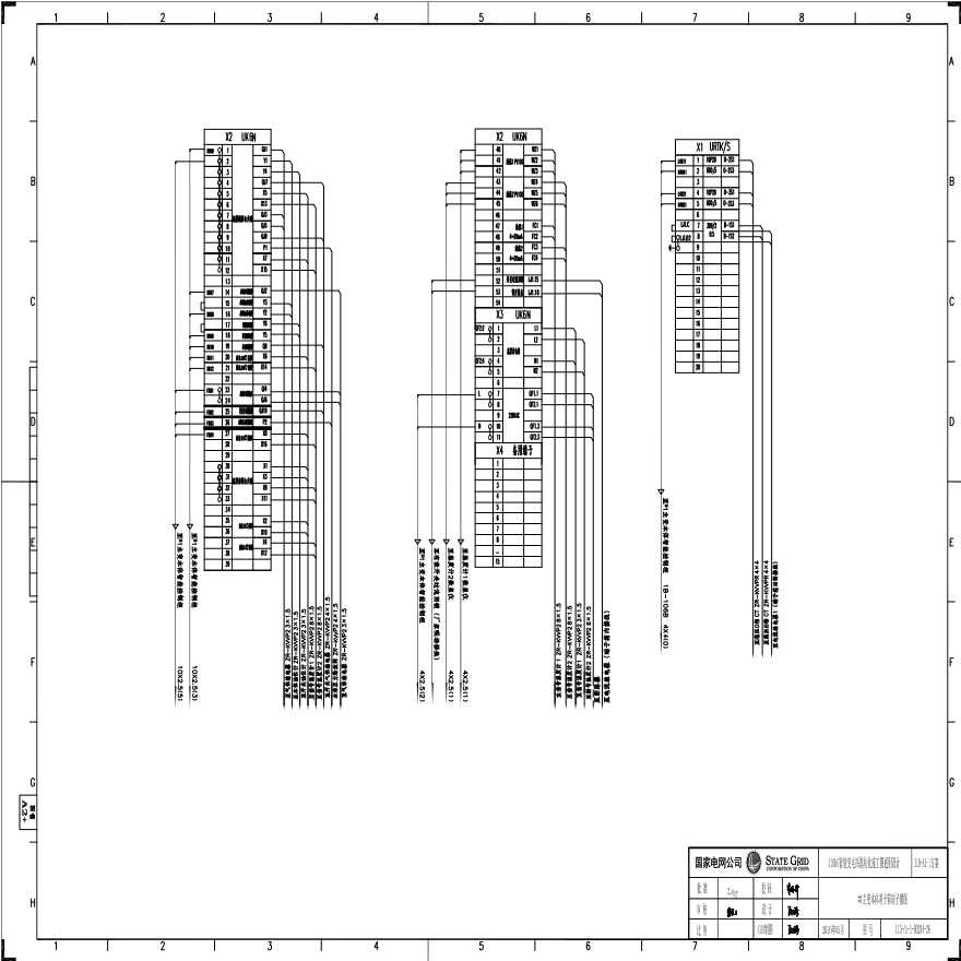 110-A1-1-D0204-26 主变压器本体端子箱端子排图.pdf-图一
