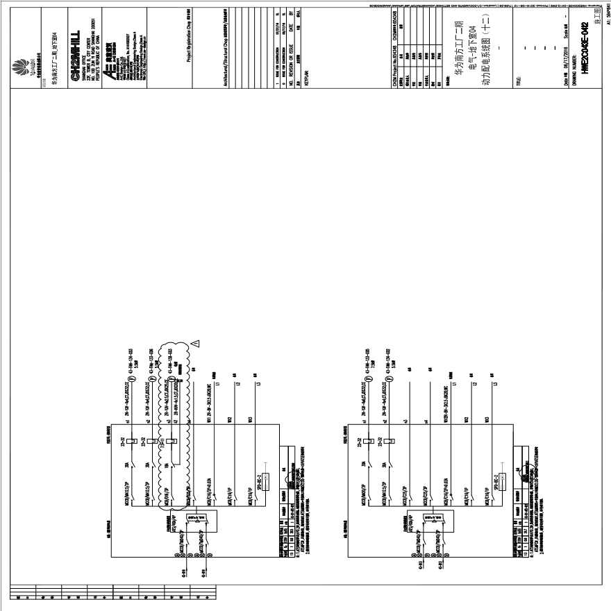 HWE2C043E-0412电气-地下室04动力配电系统图（十二）-.pdf-图一