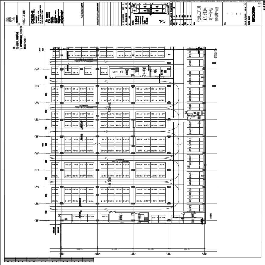 HWE2C043EWB1A-电气-地下室04地下一层-A区照明线槽平面图.pdf-图一