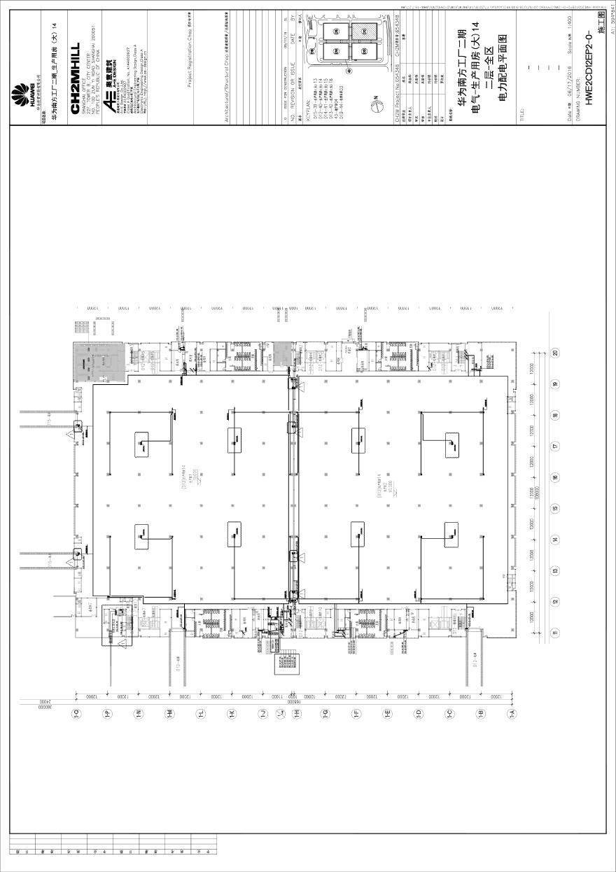 HWE2CD12EP2-0-电气-生产用房(大)14二层-全区电力配电平面图.pdf-图一