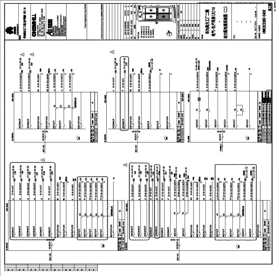 HWE2CD13E-0402电气-生产用房(大)16-动力配电箱系统图（二）.PDF