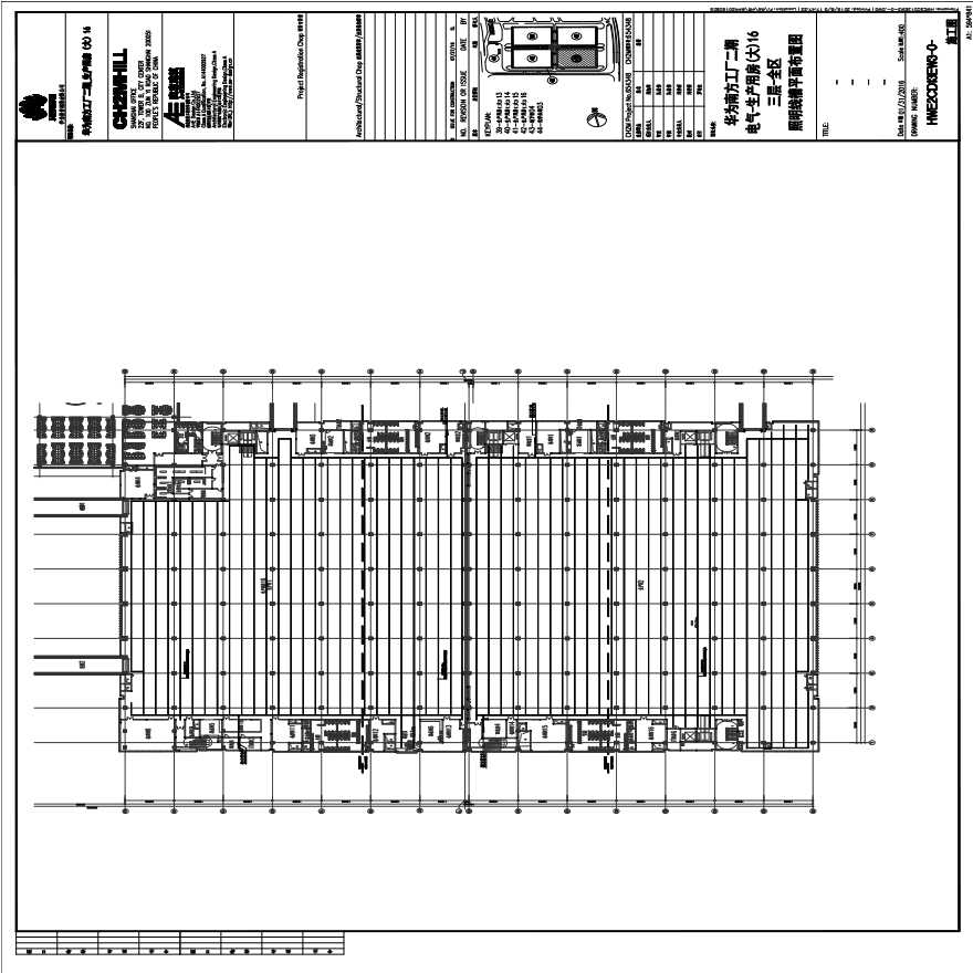 HWE2CD13EW3-0-电气-生产用房(大)16三层-全区照明线槽平面布置图.PDF-图一