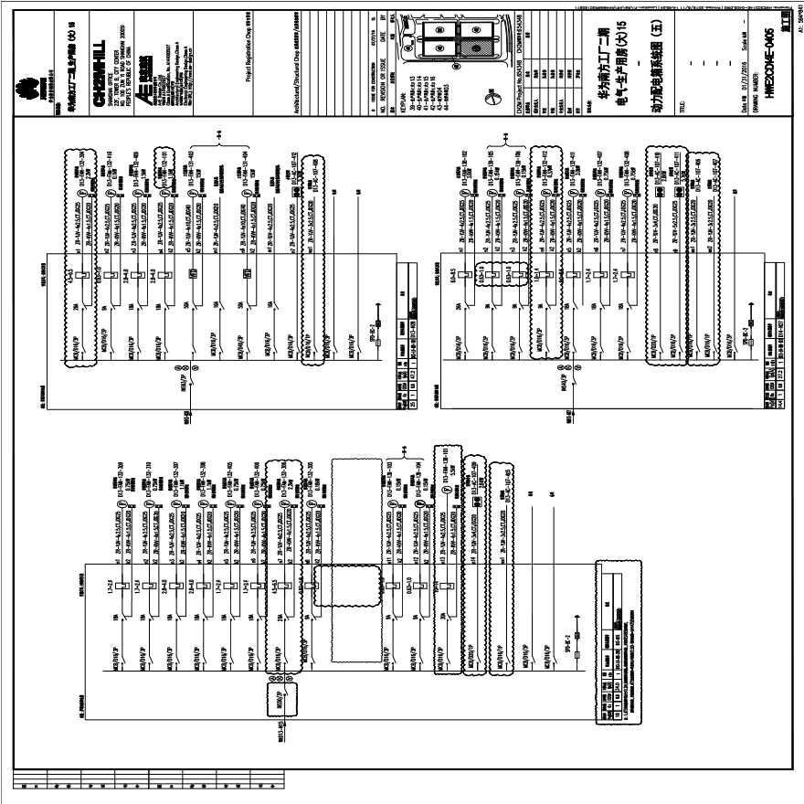 HWE2CD14E-0405电气-生产用房(大)15一层-变配电室动力配电箱系统图（五）.PDF-图一