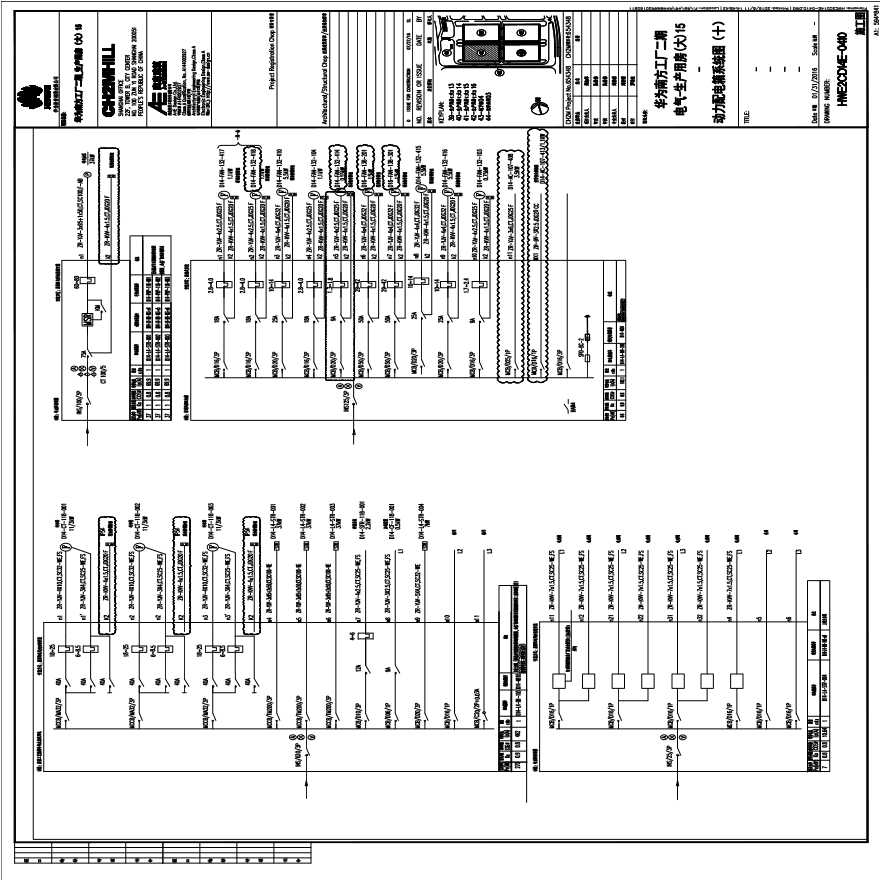 HWE2CD14E-0410电气-生产用房(大)15一层-变配电室动力配电箱系统图（十）.PDF-图一