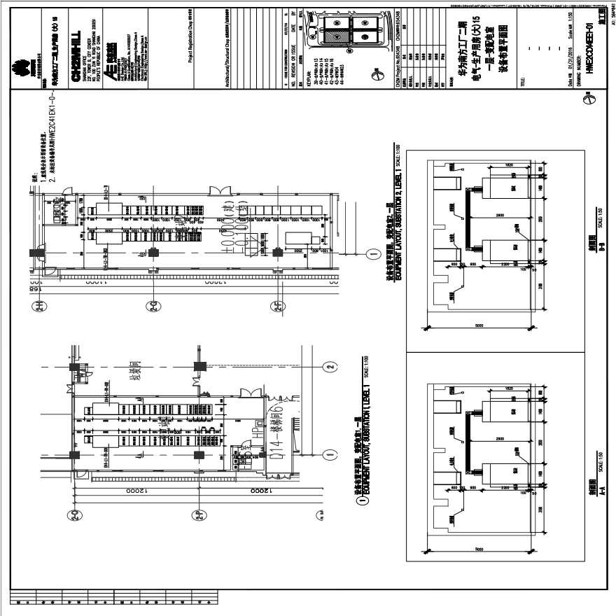 HWE2CD14EE1-01电气-生产用房(大)15一层-变配电室设备布置平面图.pdf-图一