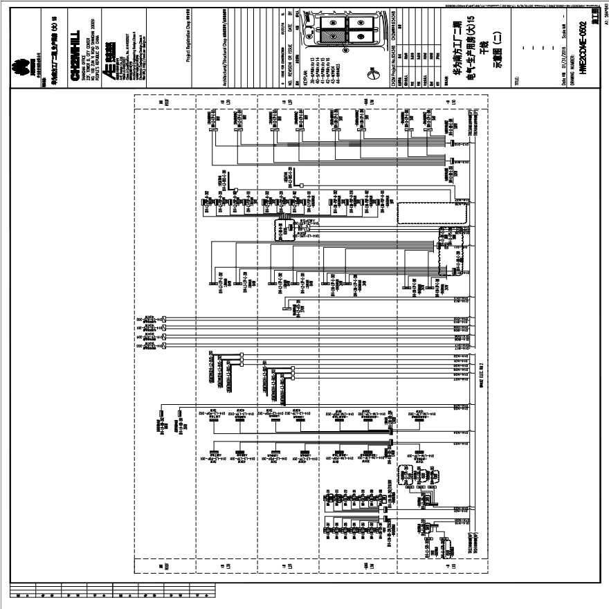 HWE2CD14E-0502电气-生产用房(大)15干线示意图（二）.PDF-图一