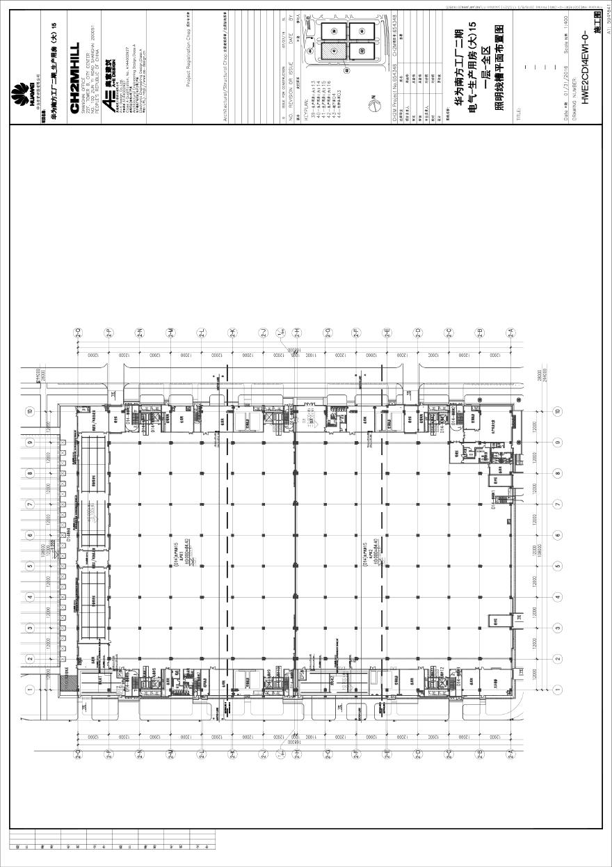 HWE2CD14EW1-0-电气-生产用房(大)15一层-全区照明线槽平面布置图.PDF-图一