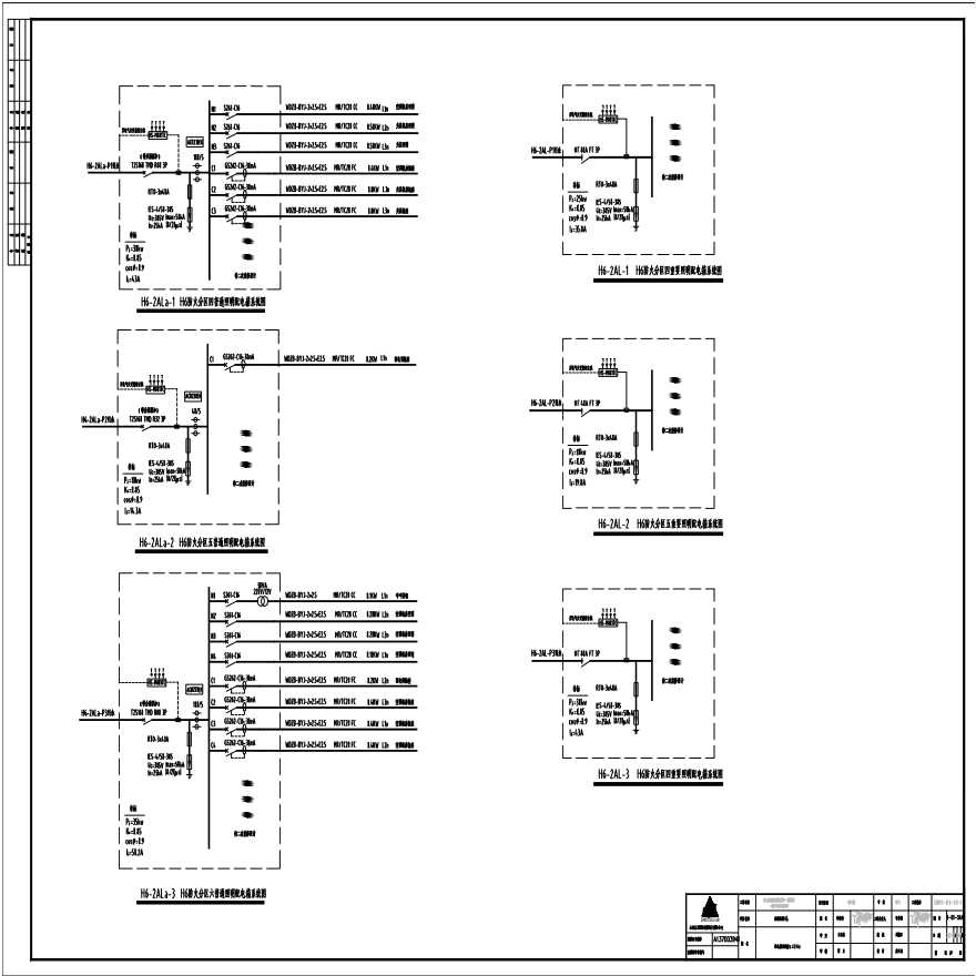 配电箱系统图（三十九）.pdf-图一