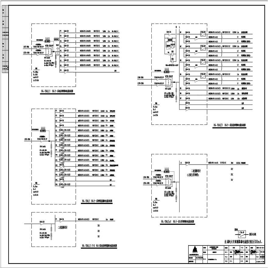 24-H4配电箱系统图（22）.pdf