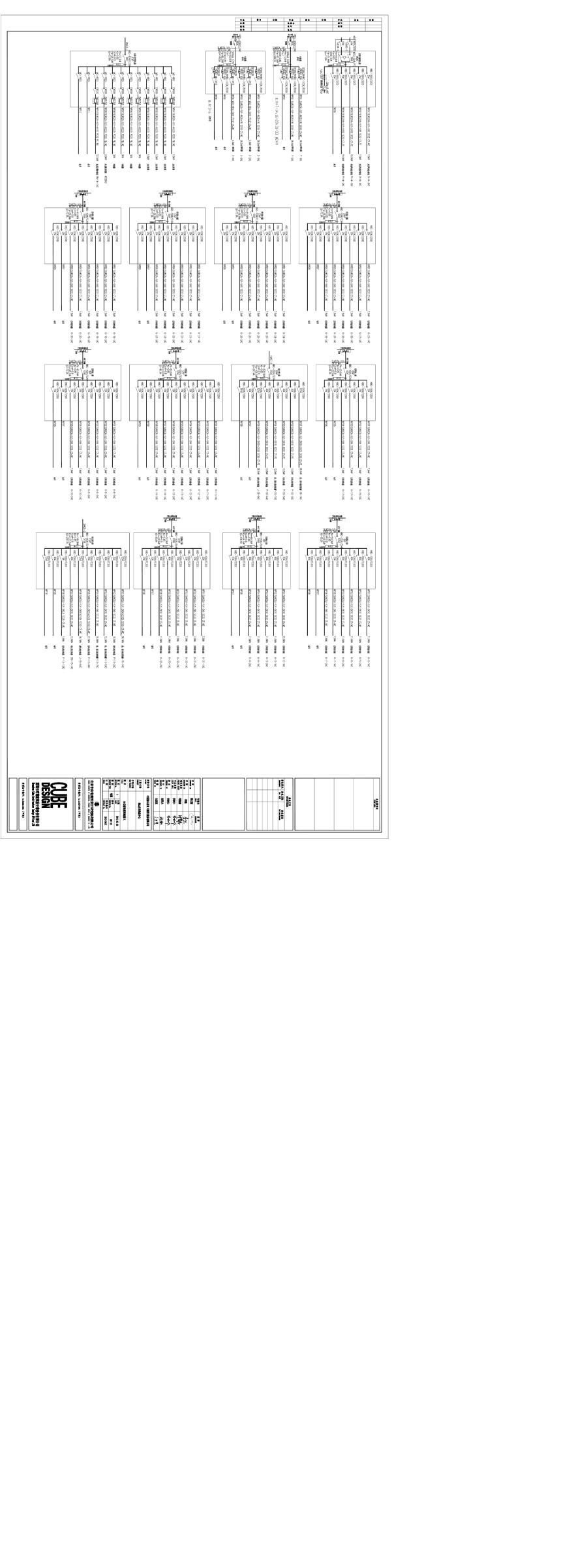 DS-25(办公配电箱系统图八).pdf-图一