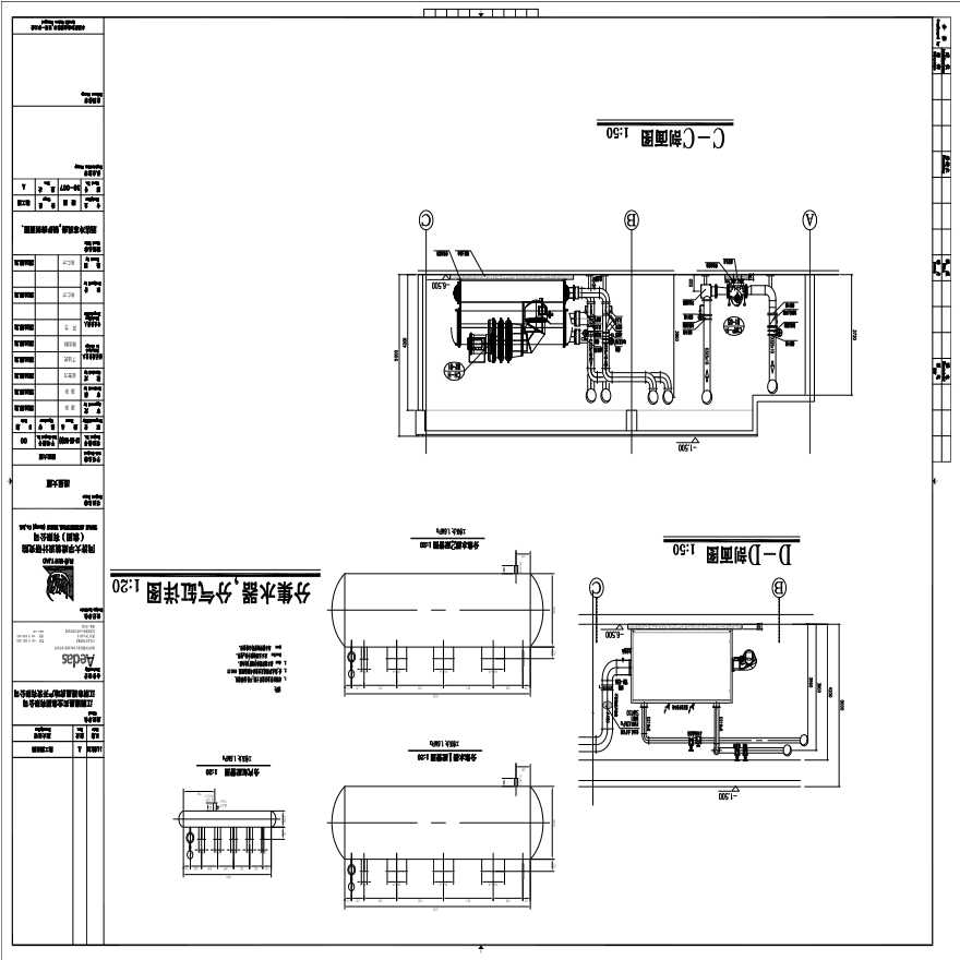 M-30-007_酒店冷冻机房、锅炉房剖面图.pdf-图一