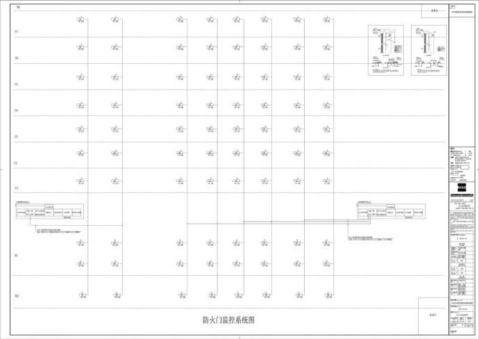 EX2-004-防火门监视系统图-A0_BIAD.pdf_图1