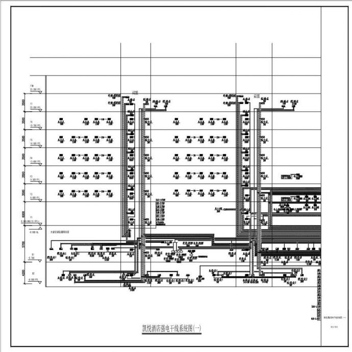 E0-Z-013-凯悦酒店强电干线系统图（一）-A1_BIAD.pdf_图1