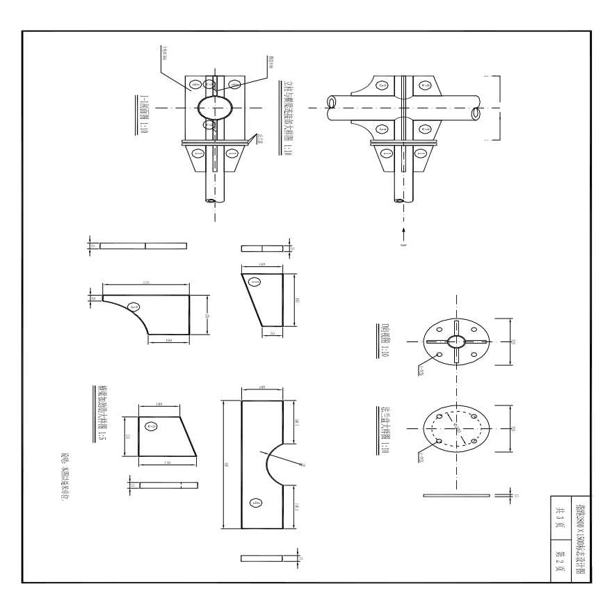 12-2指路牌结构设计图 Model (1).pdf-图一