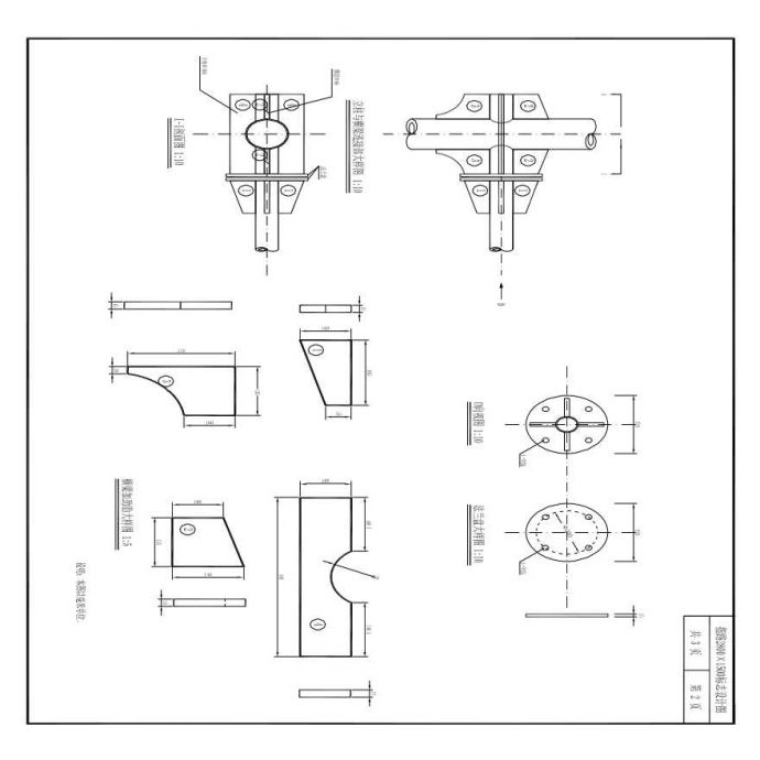 12-2指路牌结构设计图 Model (1).pdf_图1
