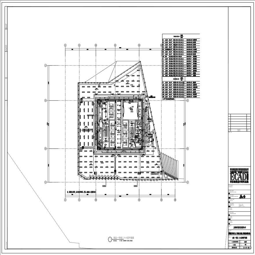 E-2-21-126 南区一号楼二十六层照明平面图 E-2-21-126 (1).pdf-图一