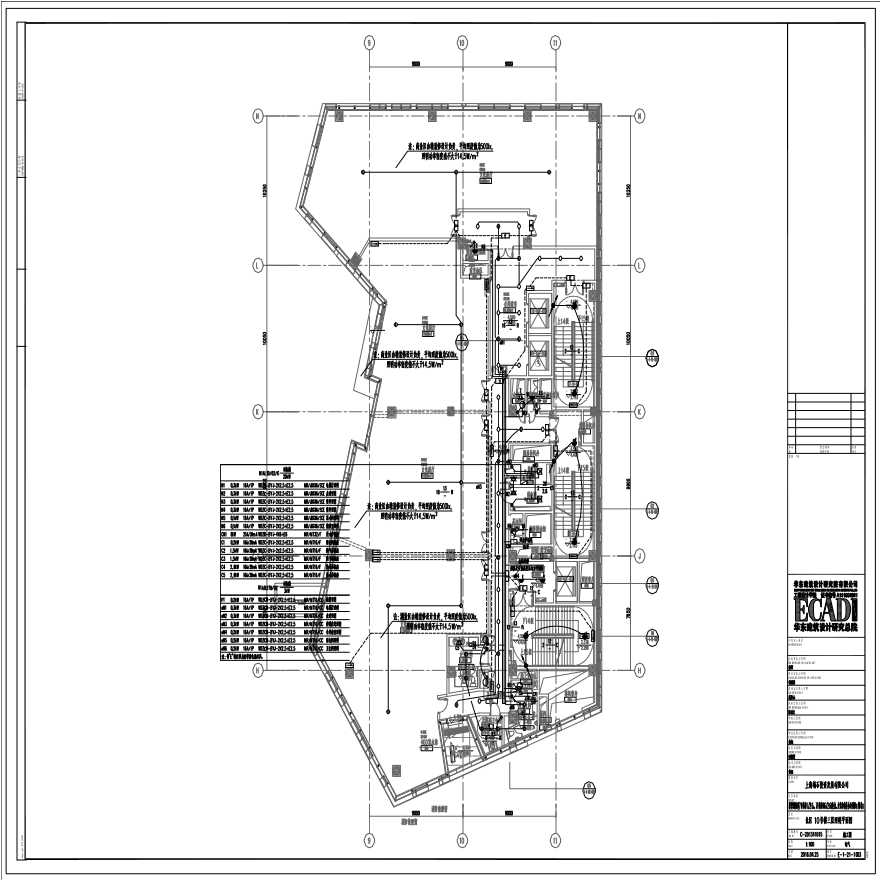 E-1-21-1003 北区10号楼三层照明平面图 E-1-21-1003 (1).pdf-图一