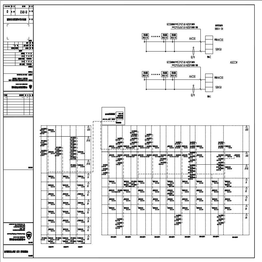 E-312 消防应急电源监控系统图 0版 20150331.PDF-图一