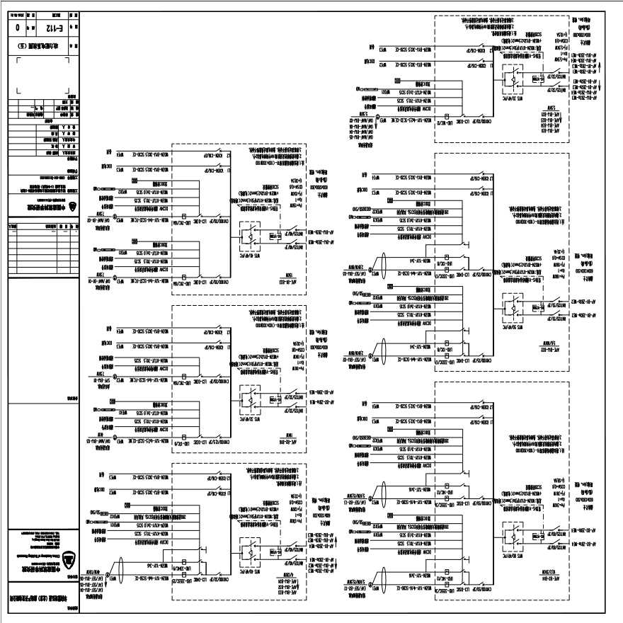 E-112 动力配电系统图（五）0版 20150331.PDF-图一