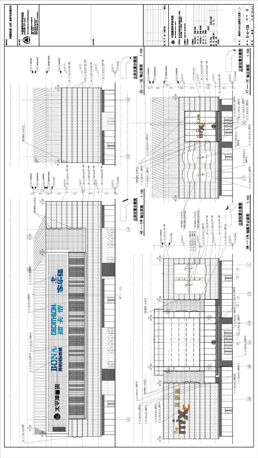 E-4-108 购物中心外立面照明立面图（二） 0版 20150331.PDF-图一