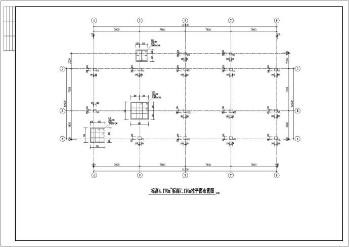 框架结构商住楼结构设计施工图_图1