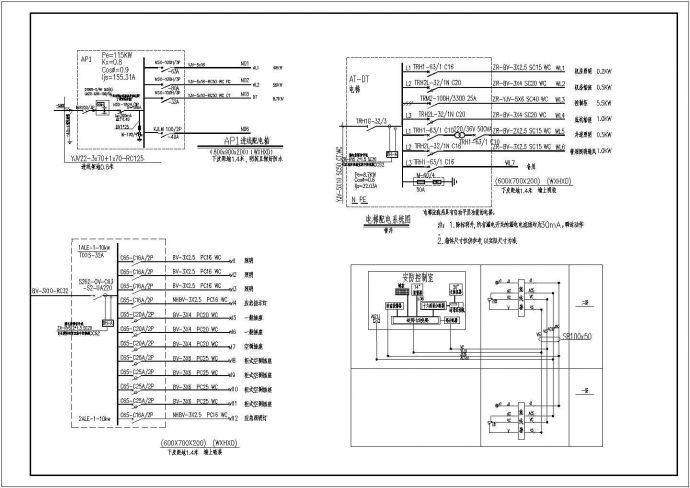 某养老院电气施工CAD设计图（含设计说明）_图1