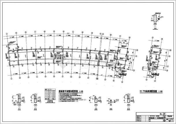 某地区公司弧形办公楼钢结构CAD图-图一