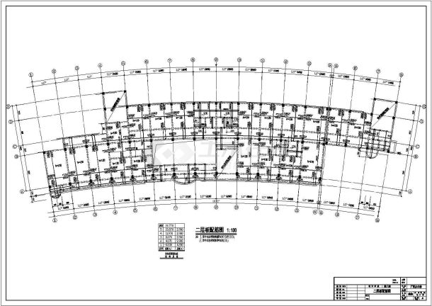 某地区公司弧形办公楼钢结构CAD图-图二