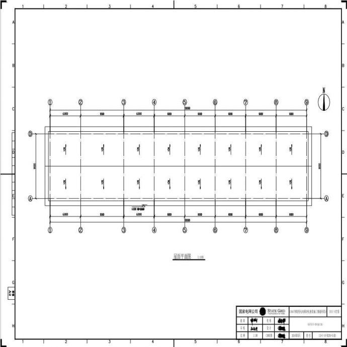 110-C-10-T0201-04(H) 屋面平面图（寒冷地区方案）.pdf_图1