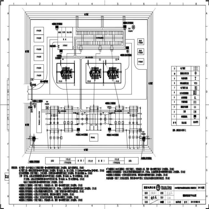 110-C-10211-04 辅助控制系统户外布点图.pdf_图1