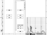 110-C-8-D0203-05 监控主机柜柜面布置图.pdf图片1