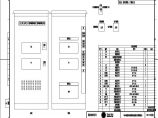 110-C-8-D0202-08 110kV母线设备智能控制柜柜面布置图.pdf图片1