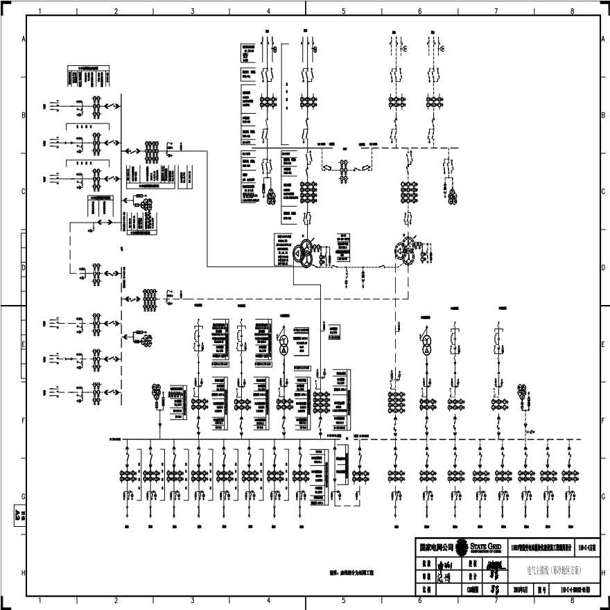 110-C-4-D 电气主接线（寒冷地区方案）.pdf-图一