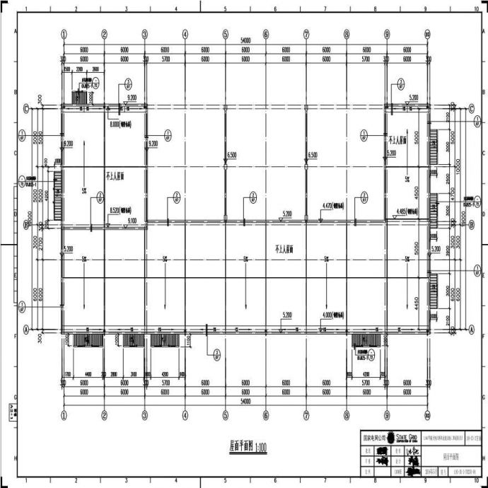 110-A3-3-T0201-04 屋面平面图.pdf_图1
