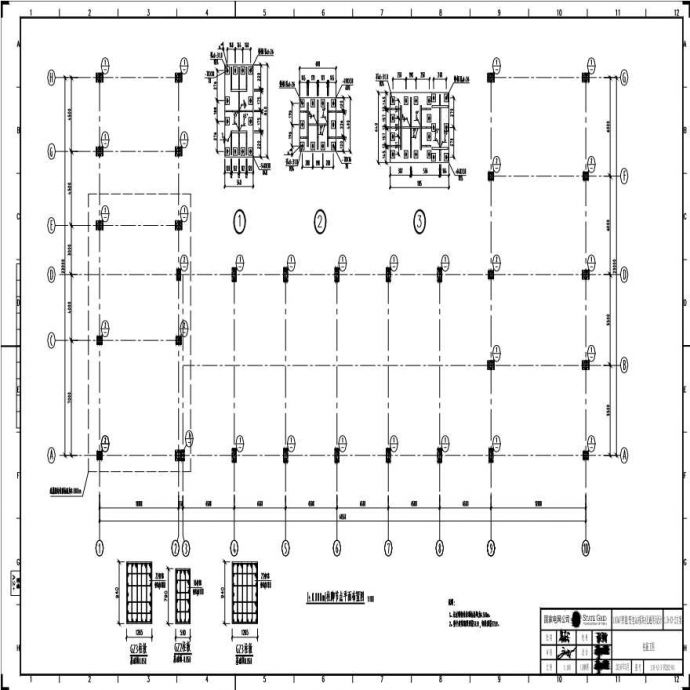 110-A3-2-T0202-04 柱施工图.pdf_图1