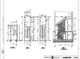 110-A2-8-T0201-11 2号楼梯详图.pdf图片1