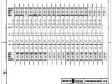 110-A2-3-D0210-04 一体化直流电源系统配置图一.pdf图片1