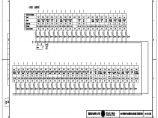 110-A2-2-D0210-04 一体化直流电源系统配置图1.pdf图片1